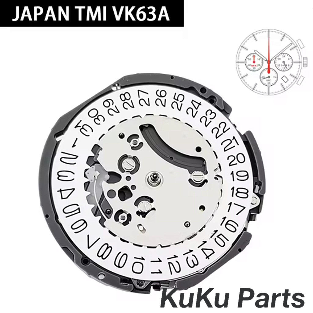 Mtb Brake Rotor - Movimento per Orologi TMI VK63 Originale